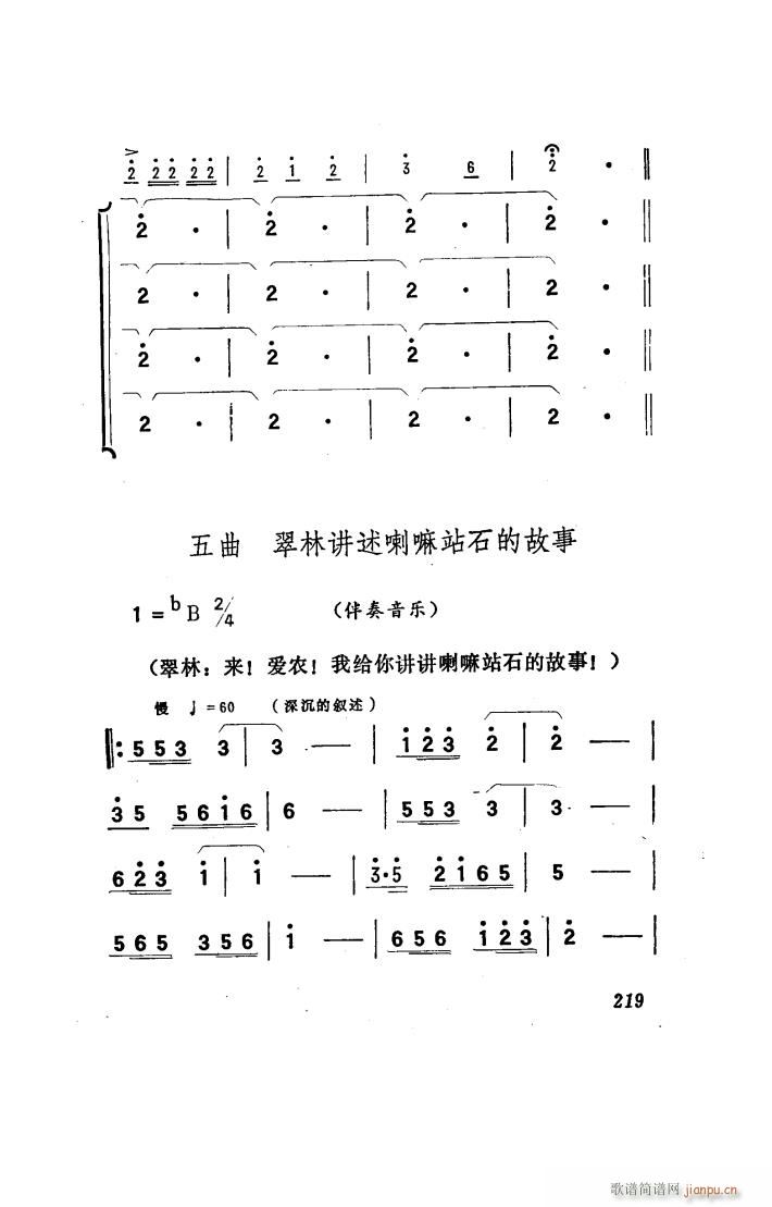 (yng) 脡 151 186(ʮּ)1