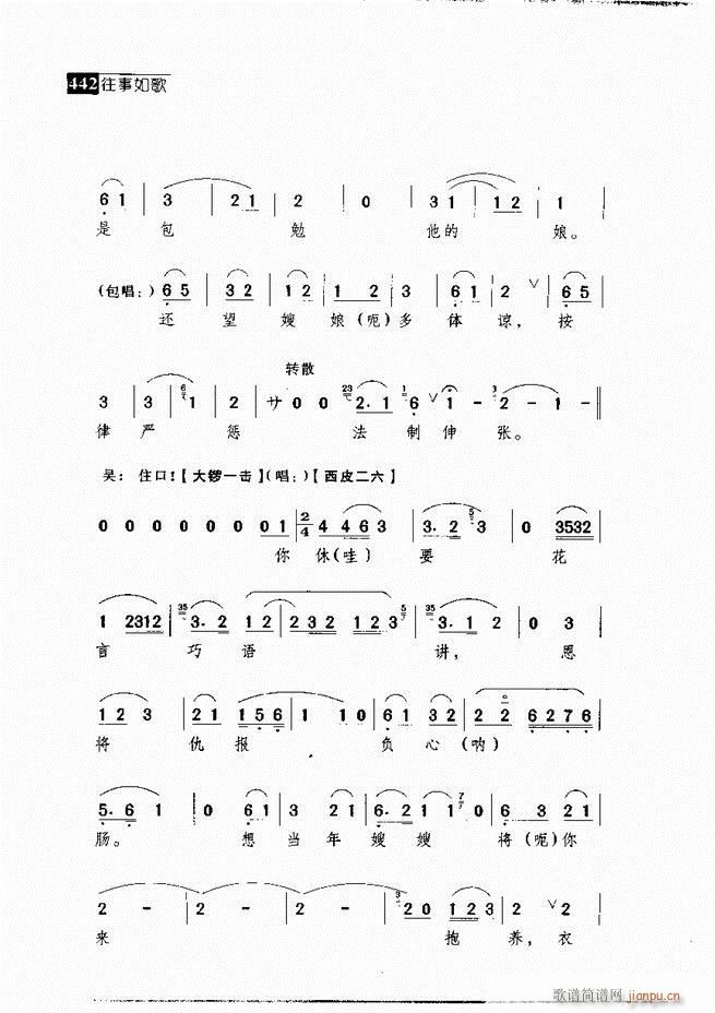  (jng)䳪μ421 462(V)21