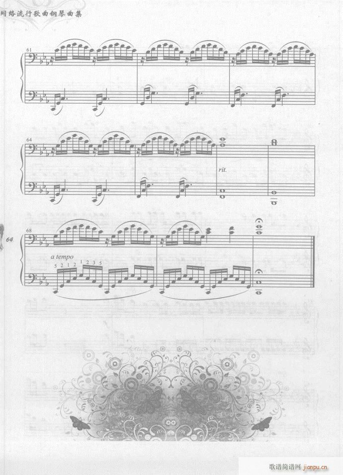  (V)9