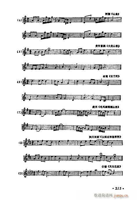 W(xu)A̳201-220(ʮּ)13