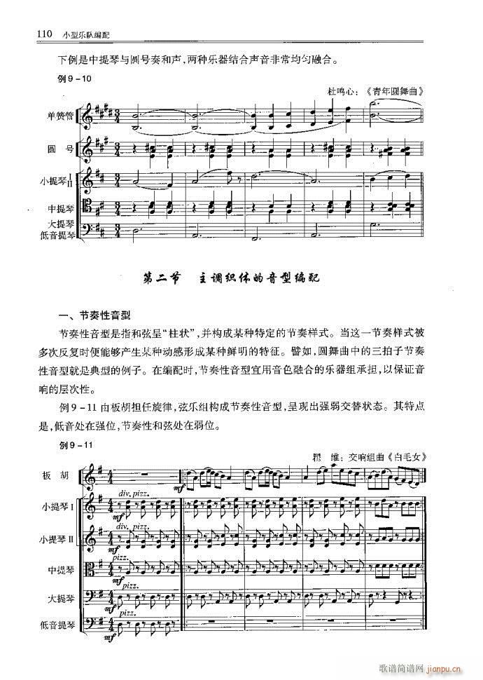С͘(l )꠾81-120(ʮּ)30