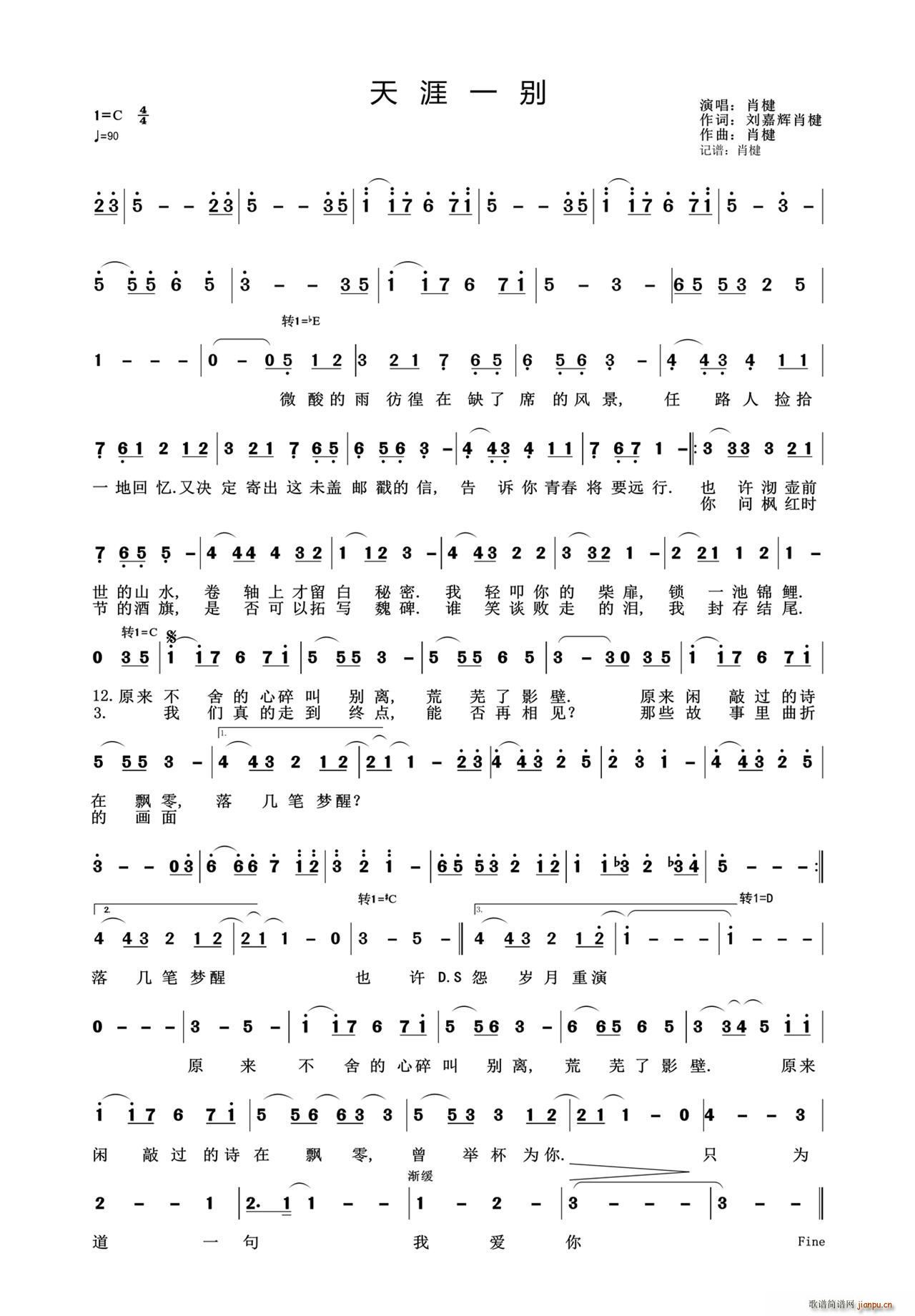 һe ׄe Z(y)(ʮּ)1