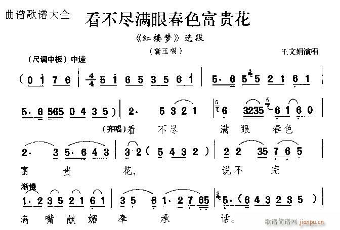 Խ-MM(mn)۴ɫF(V)1