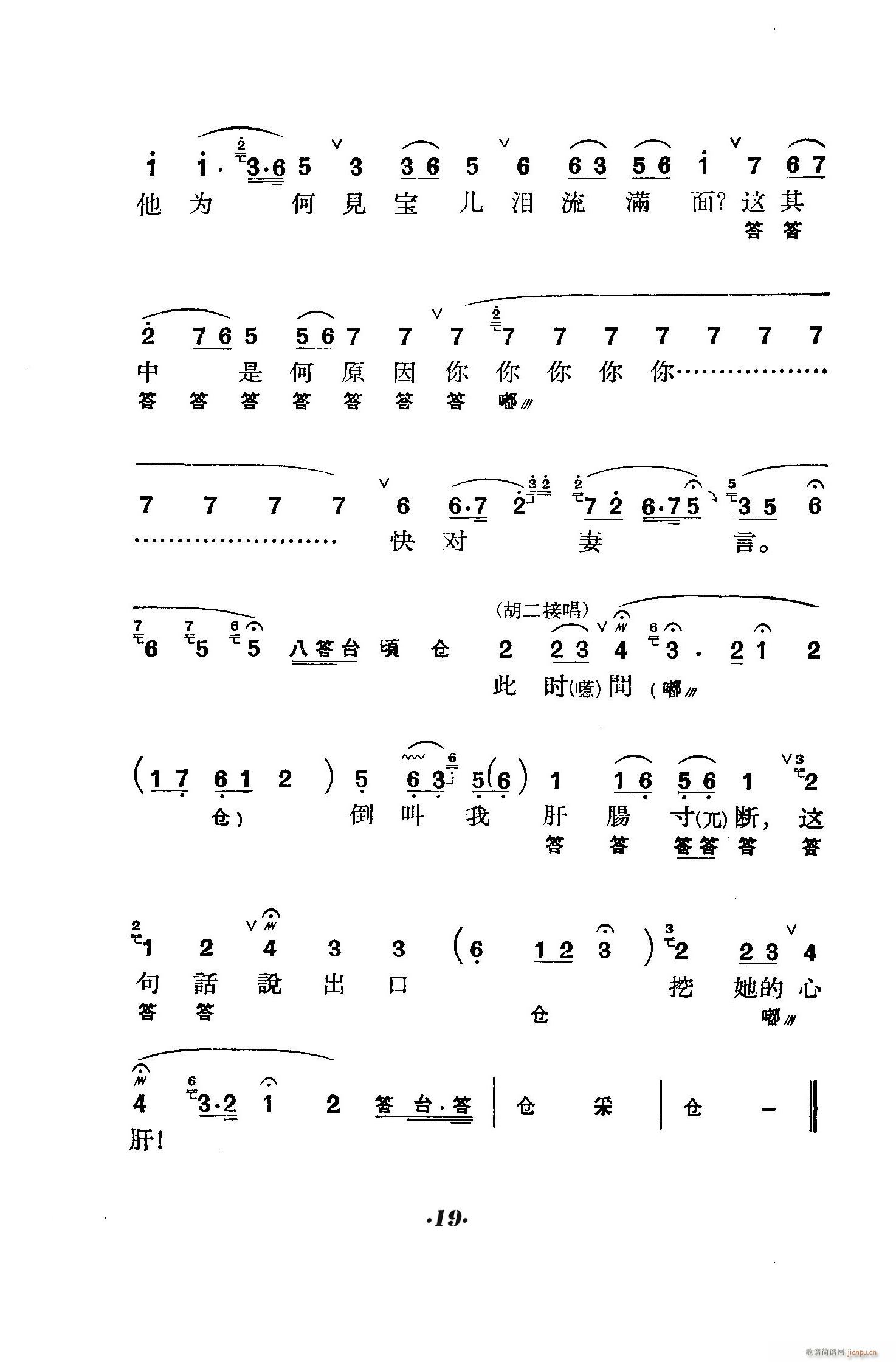 ̖T(mn) (V)19