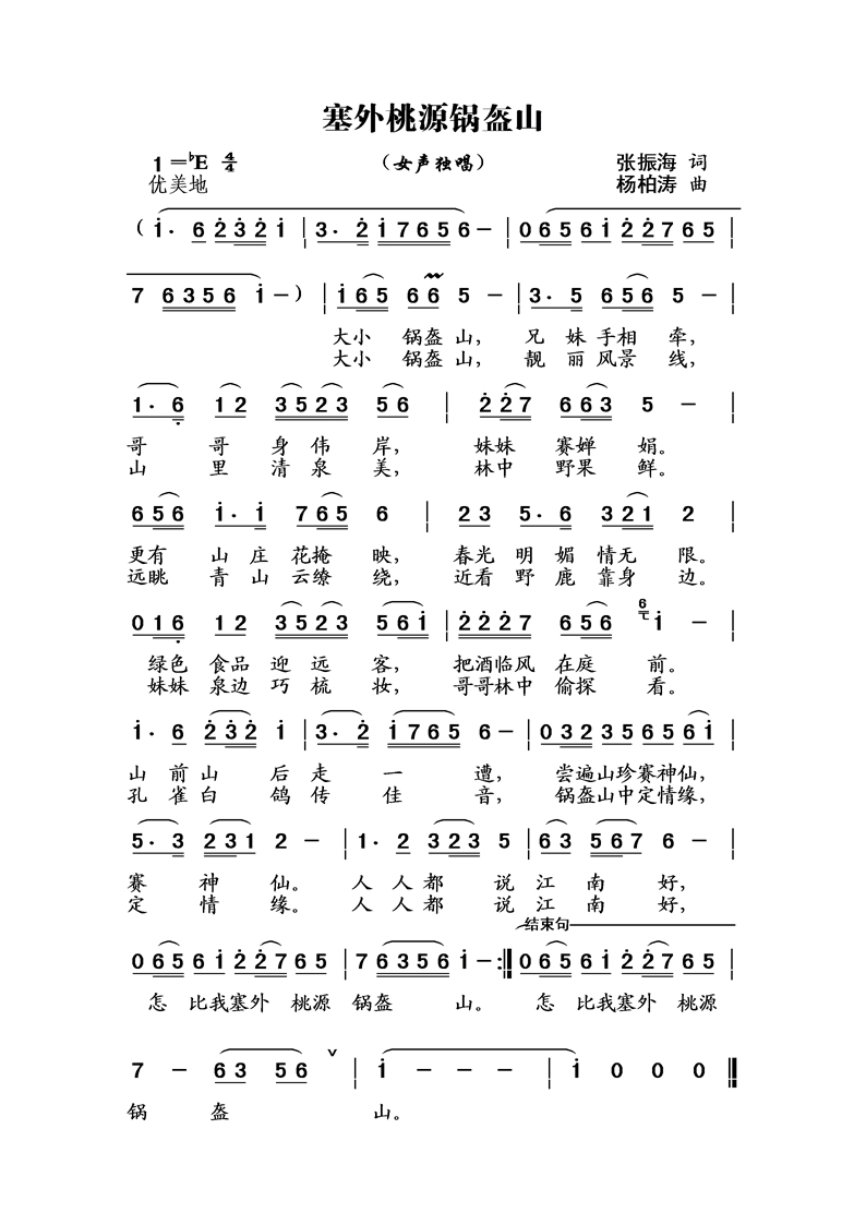 Դ偿ɽ(ָV)1