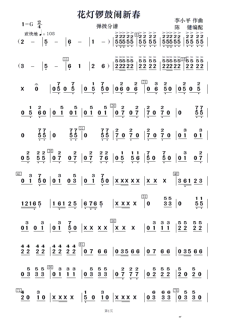 茹[´ (l )(V)21