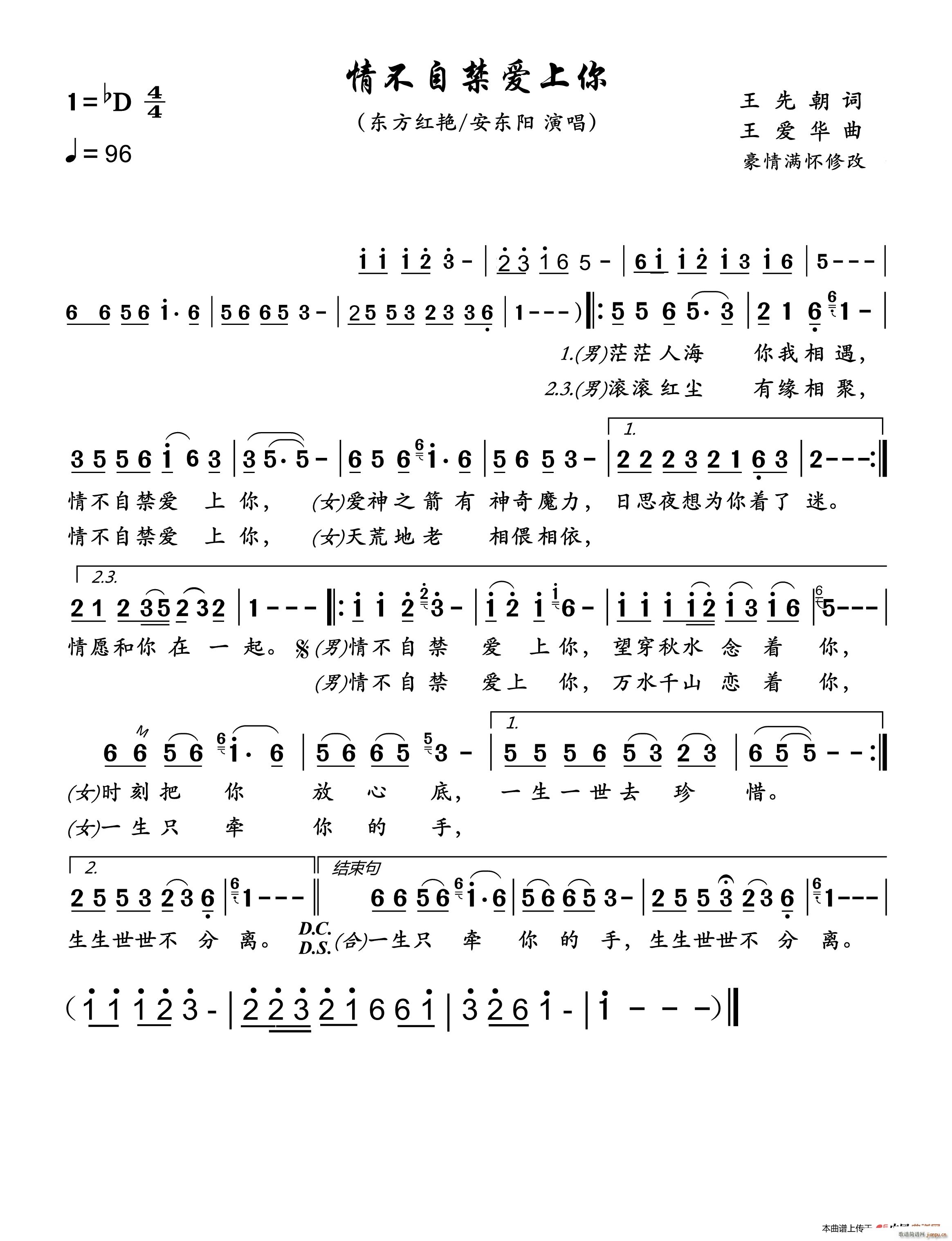 �鲻�Խ���(��i)���� �޸İ�(ʮ�ּ�����)1