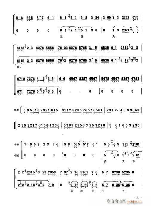 ٴǻV21-40(V)11