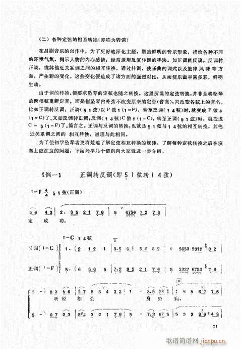A21-40(ʮּ)1