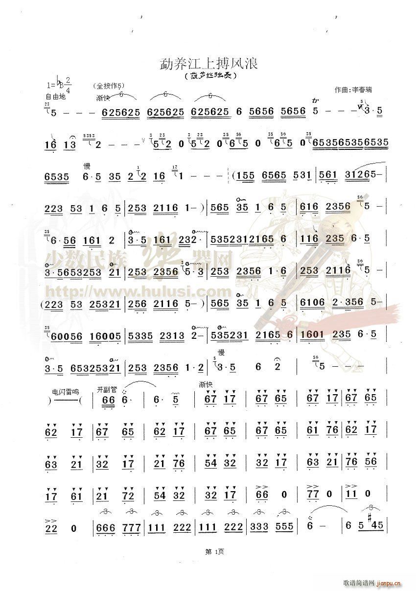 BϲL(fng)(JzV)1