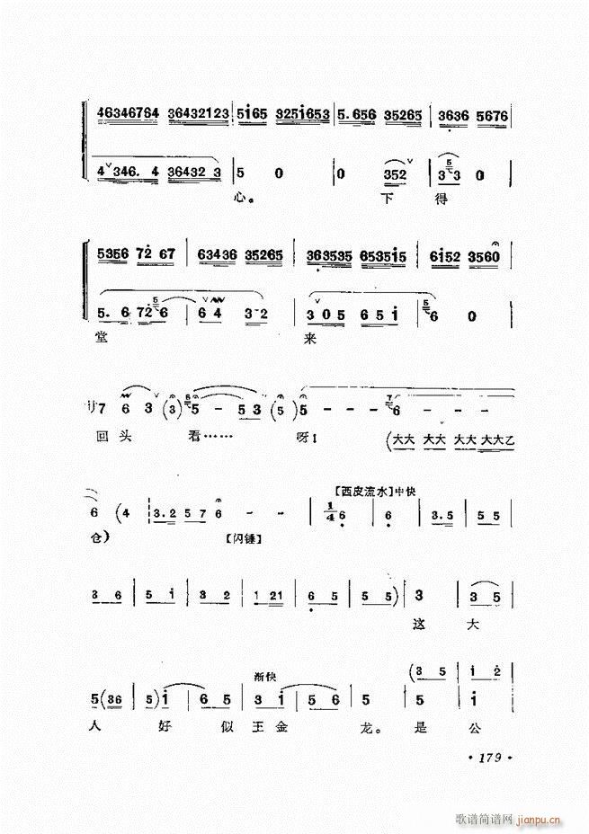 ﳪǻx ӆ 121 180(V)59