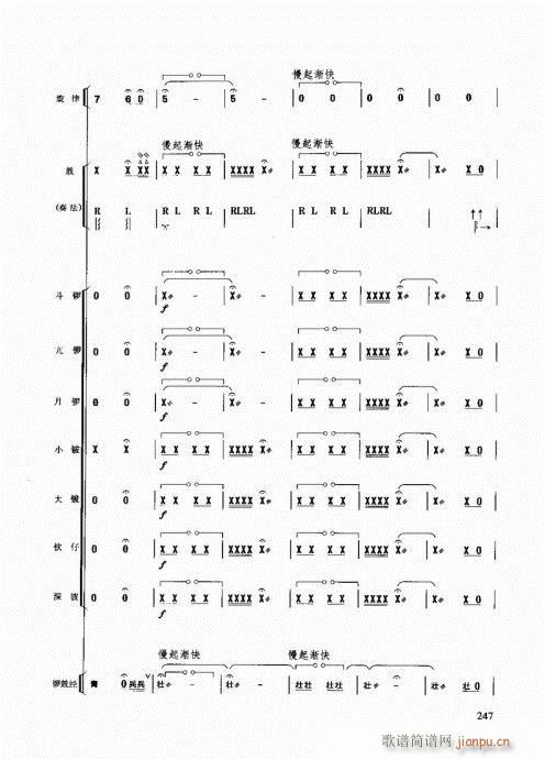 (l )̳221-247(y)(ʮּ)27