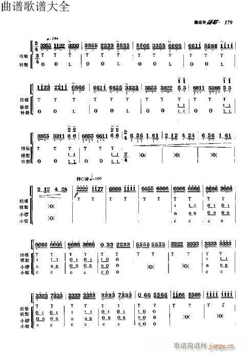 ҌW(xu)P171-190(y)(Ź~PV)9