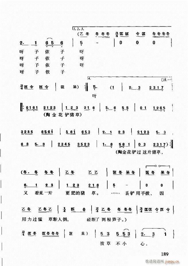 S÷ǻp181 203(ԥV)9