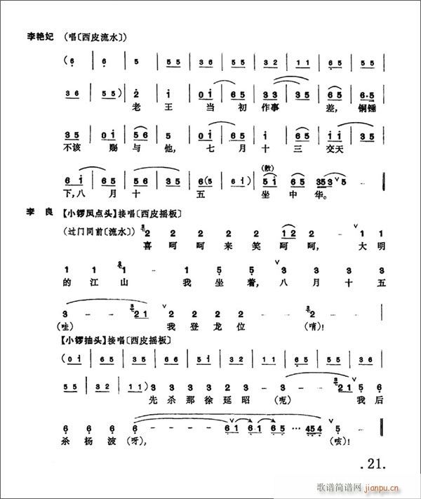 󱣇15-21(V)7