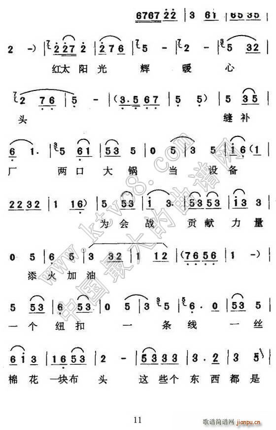 | pa(ʮּ)10