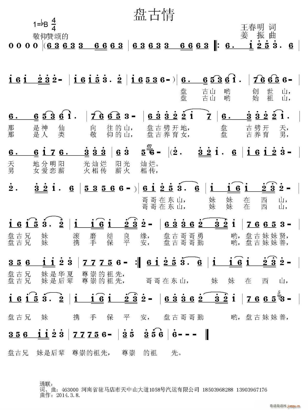 P(pn)(ָV)1