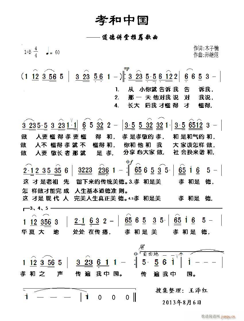ТЇ(ָV)1