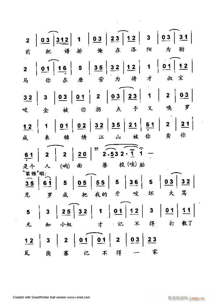 Aμ 121 180(V)35