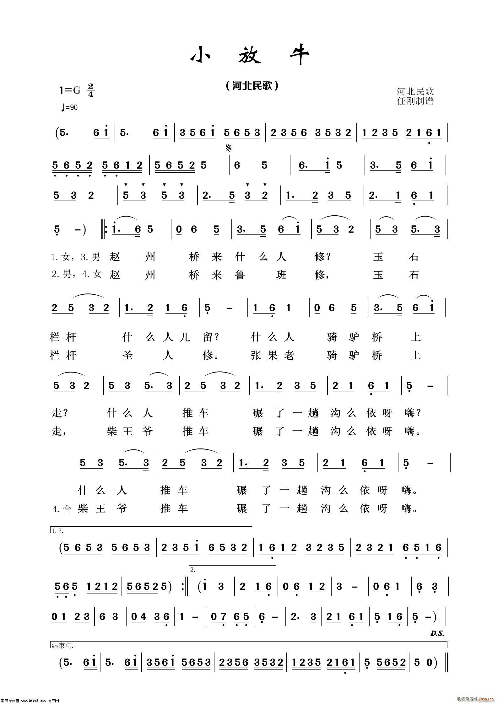 Сţ (jng)100(ʮּ)1