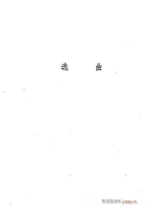 441-476(V)19