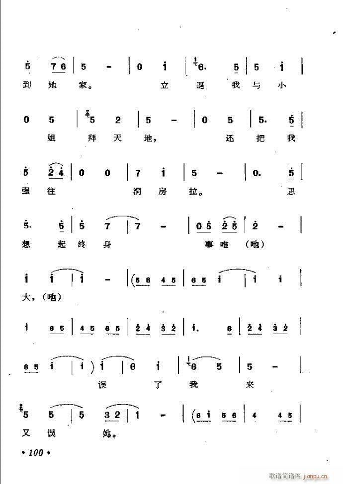 ӑyǻx 61 120(ԥV)40