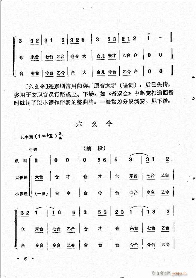 yxĿ1 60(V)16