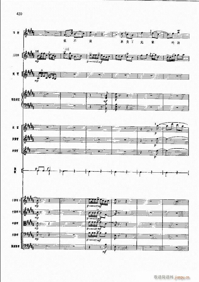 F  361 420(V)58