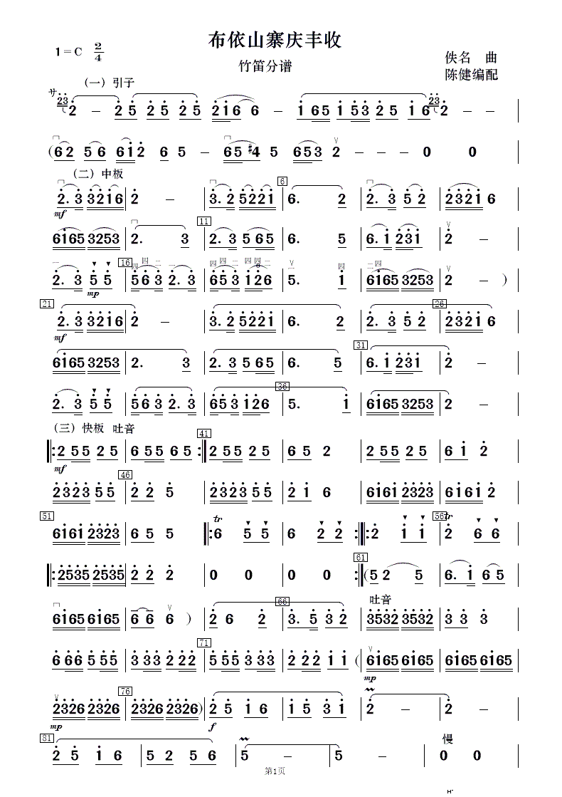 ɽկcS (l )(V)18