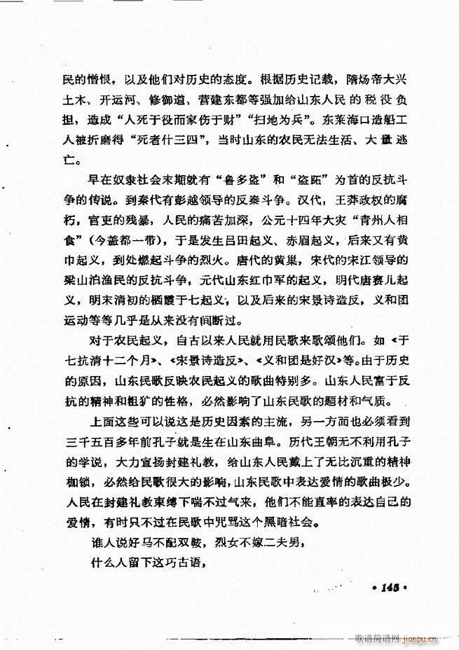 質cӖ (l )Փ  121 184(ʮּ)25