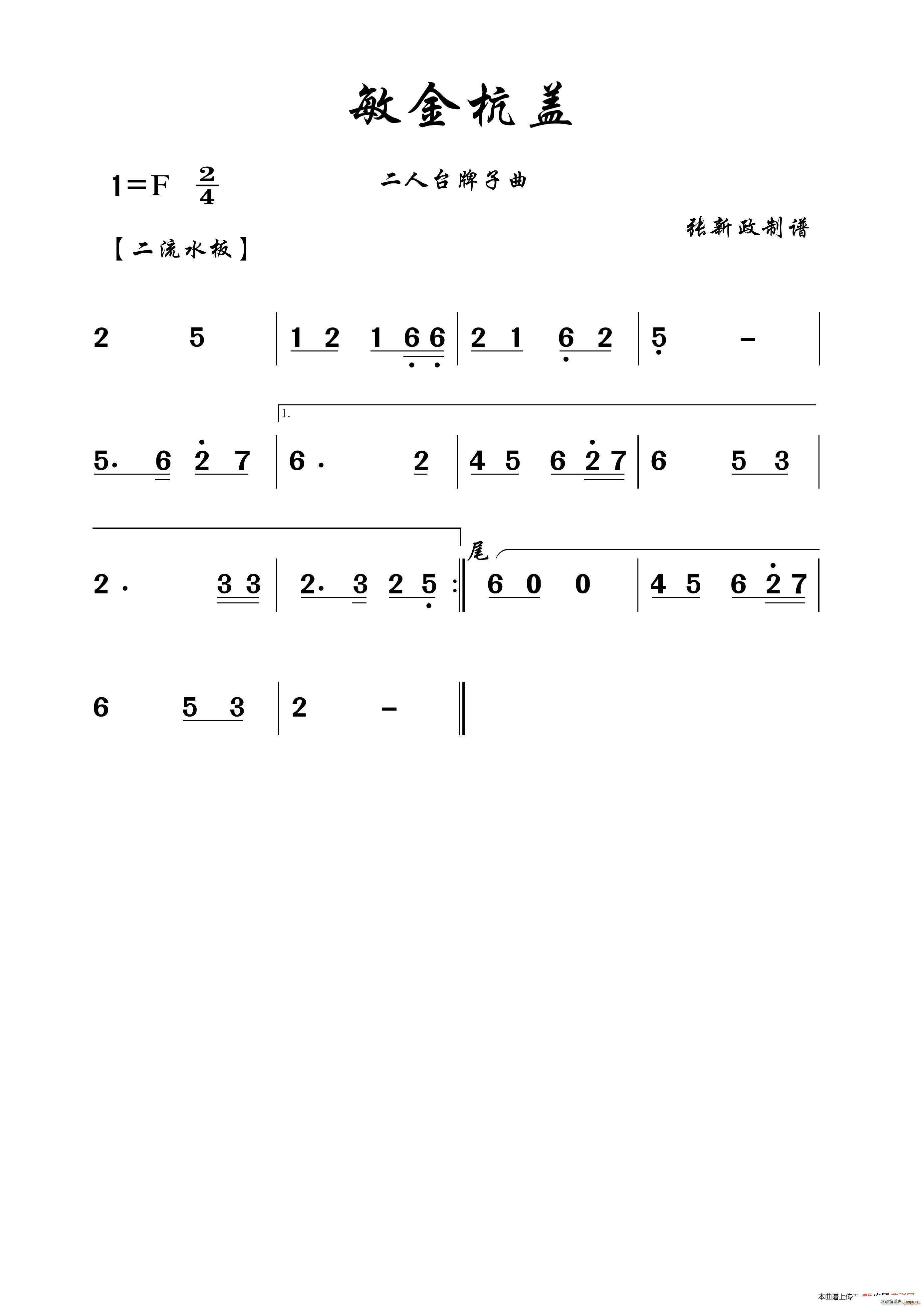 w _(ʮּ)1