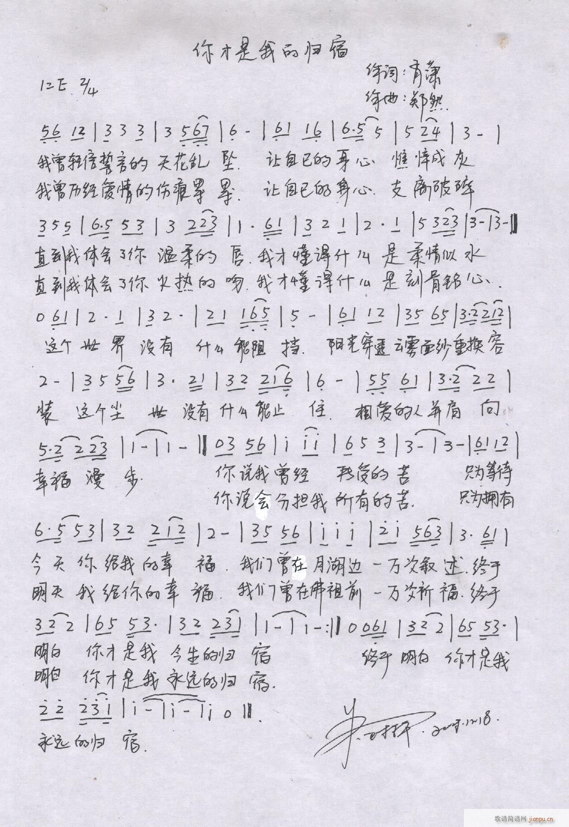 Ȼԭ(chung  )(l )Ʒ(ָV)42
