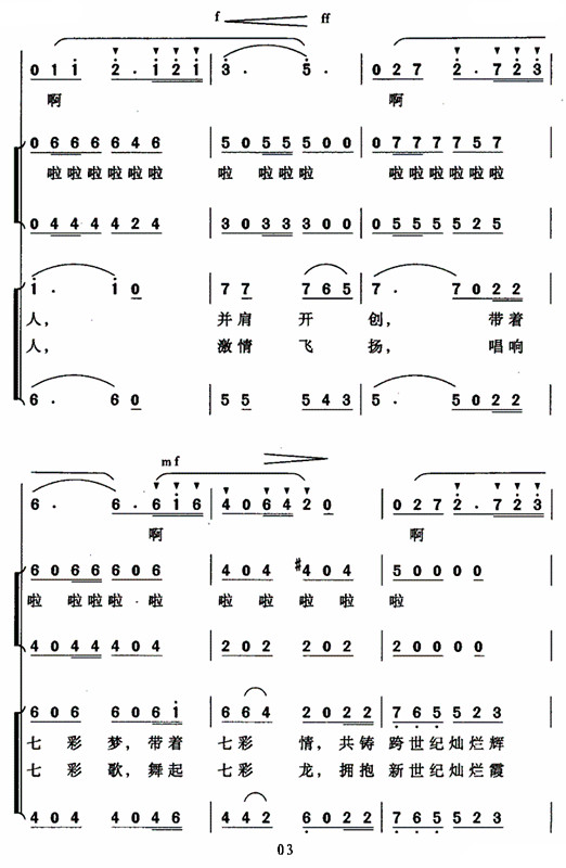 oϼ(ָV)3