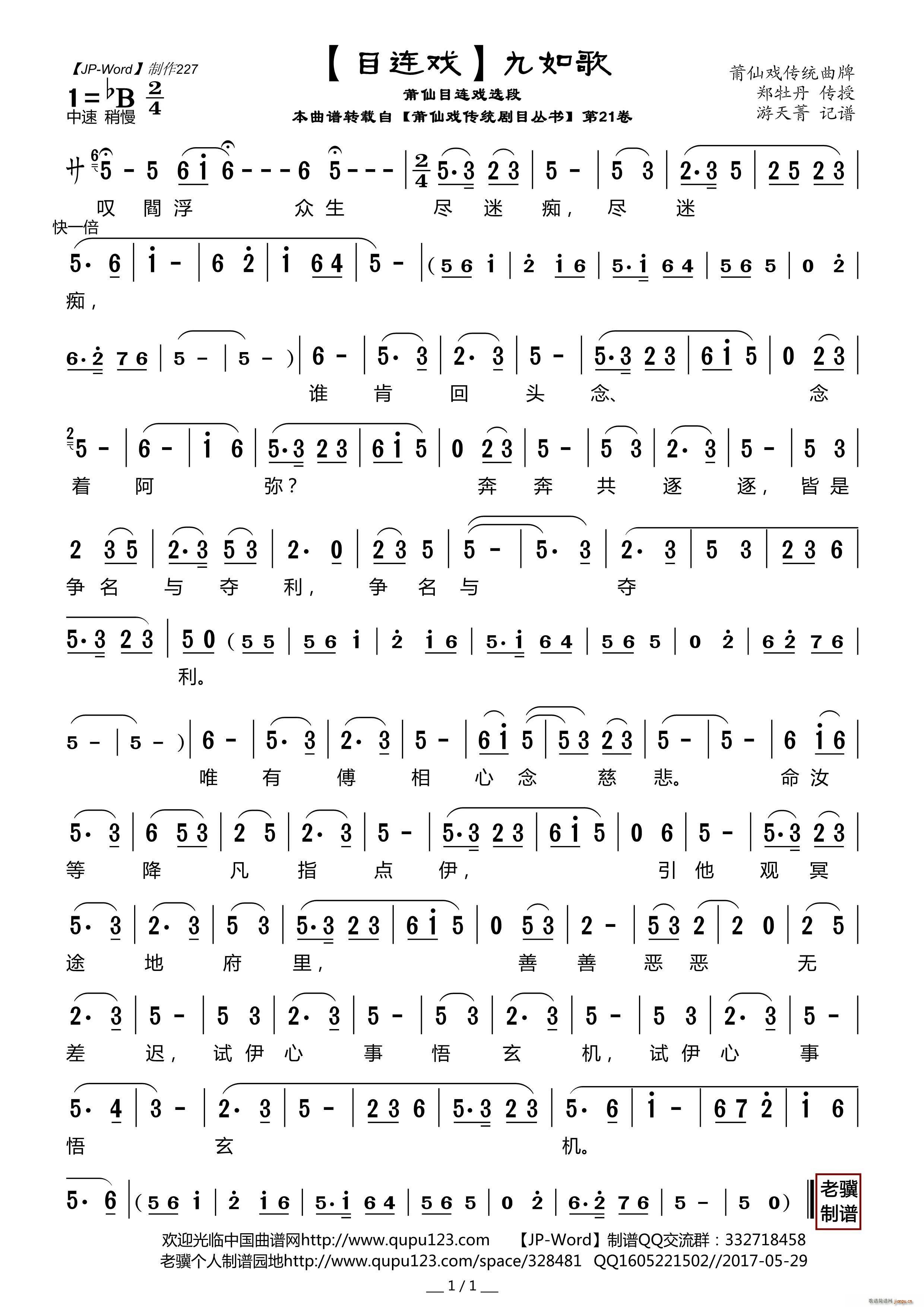 ĿB  ĿBx(ʮּ)1