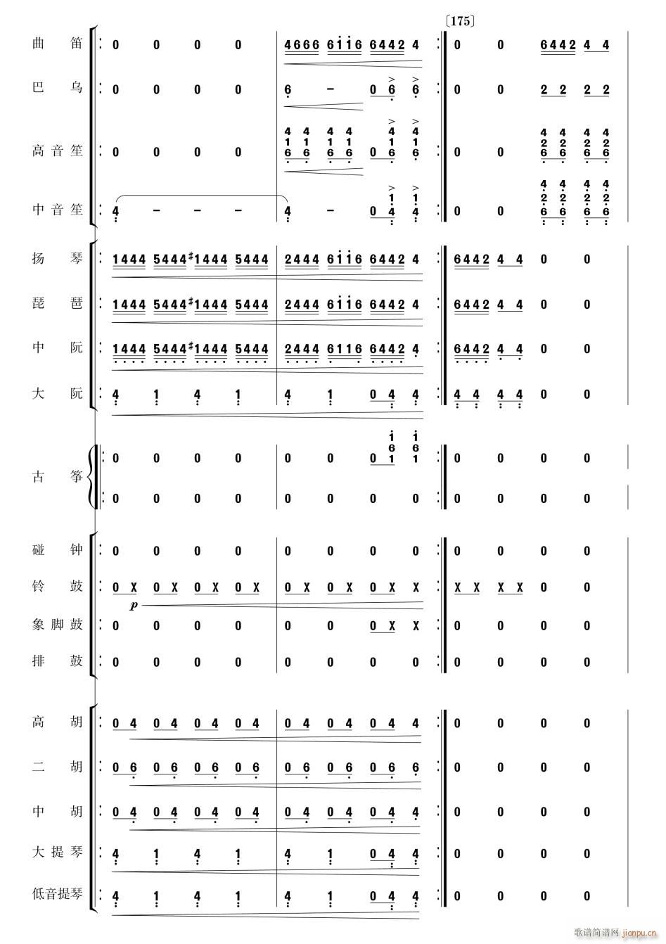 Pβ37(V)1