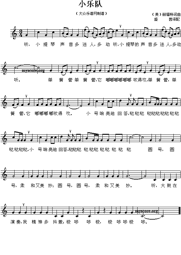 С(l )()1