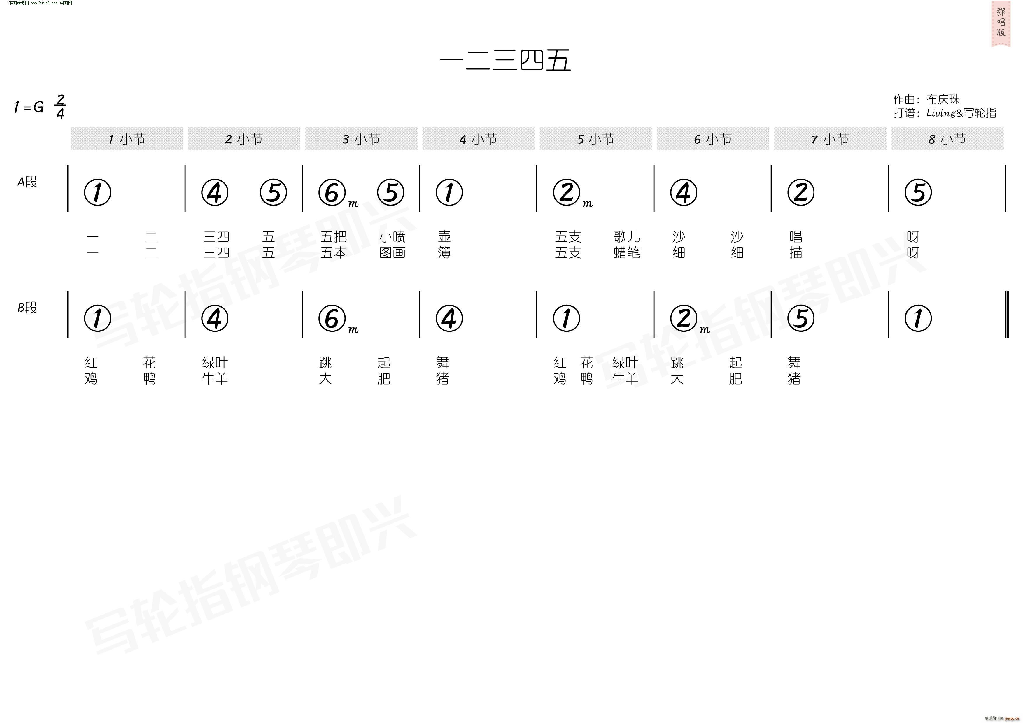 һ (jin)V(ָV)3