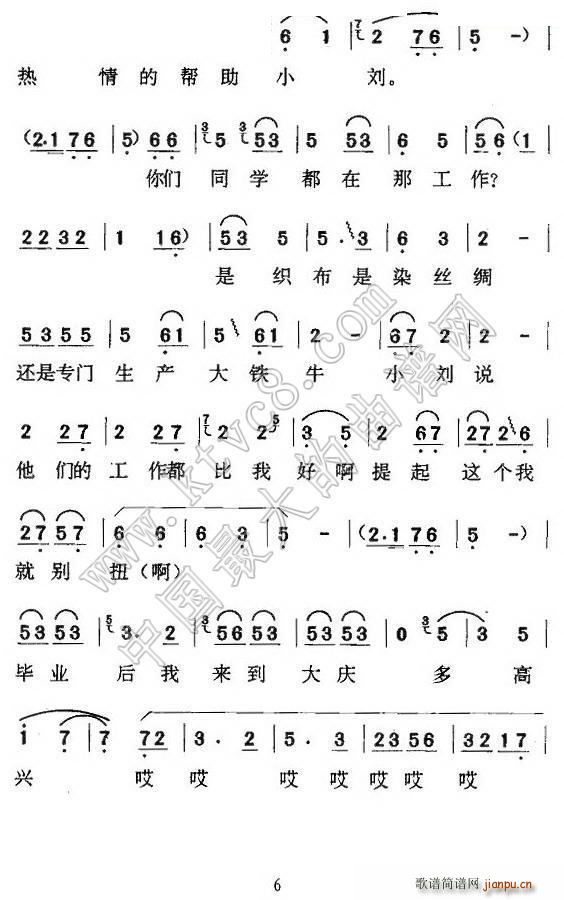 | pa(ʮּ)5