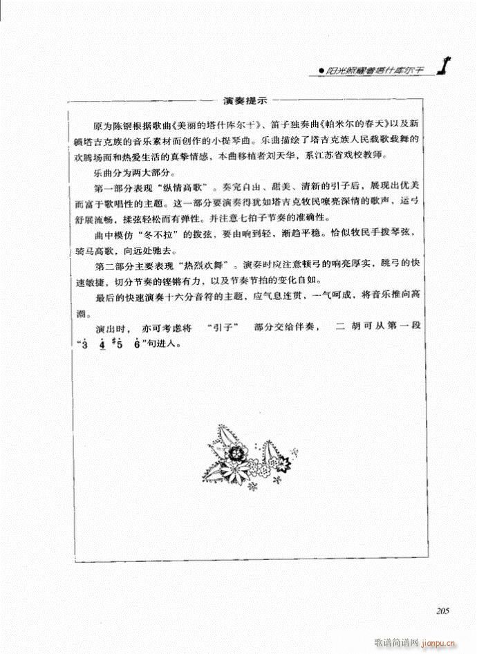  (yng)ҫ(zh)ʲ젖(V)3
