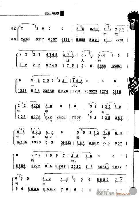 ݋241-260(V)7