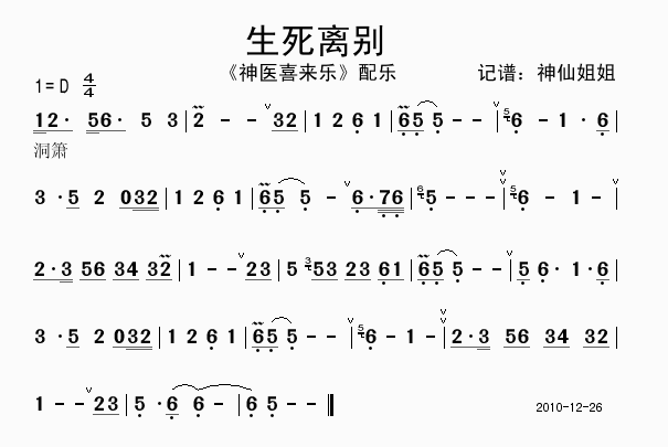 xe(ָV)1