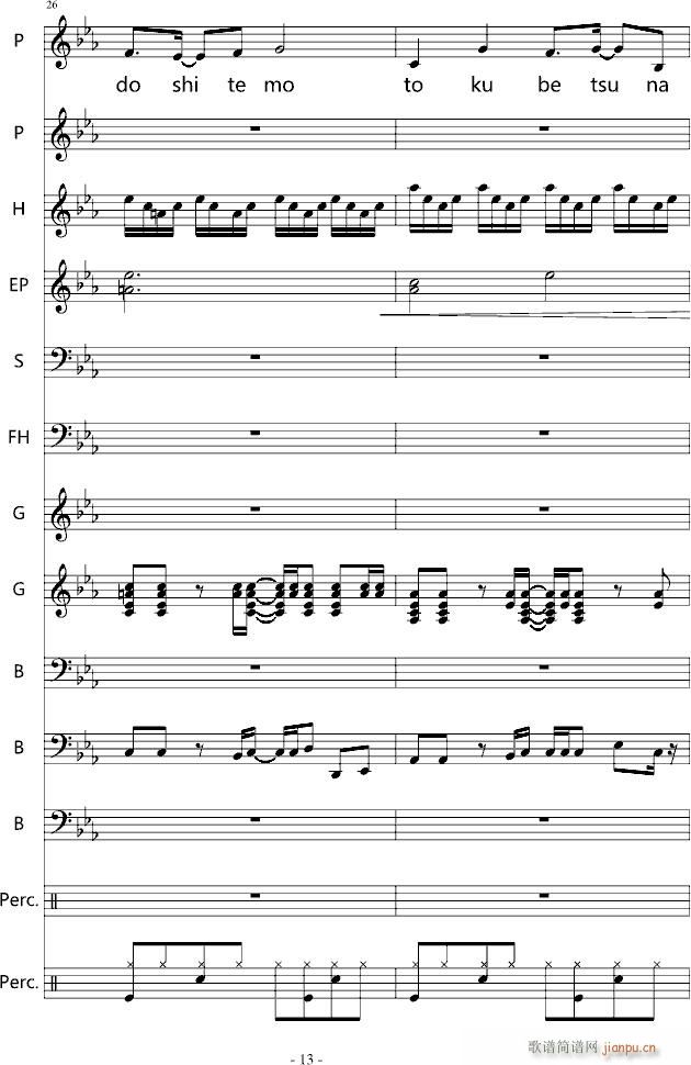 YOU SHUFFLE OP(V)13
