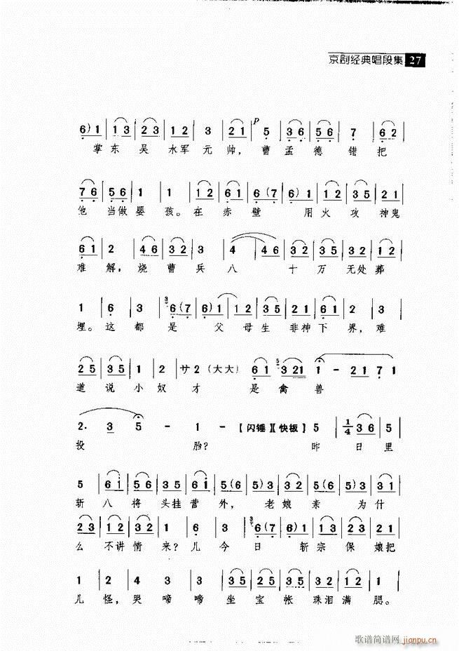  (jng)䳪μ Ŀ1 60(V)36