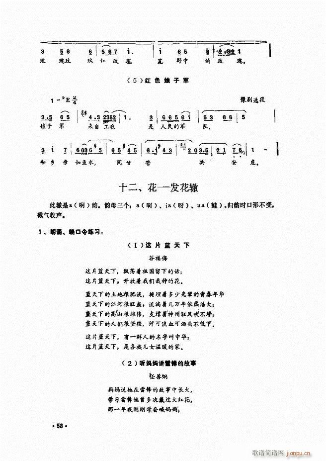 (l )̳ Ŀǰ 1 60(ʮּ)68