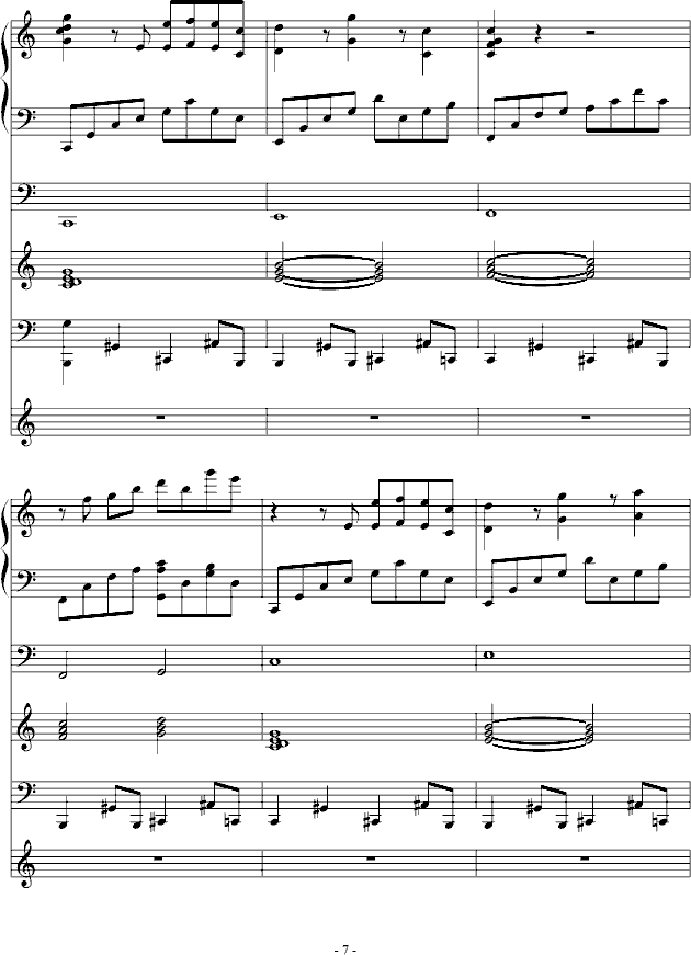 ҹS(V)7