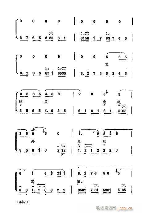 ÷mǻx361-380(V)20