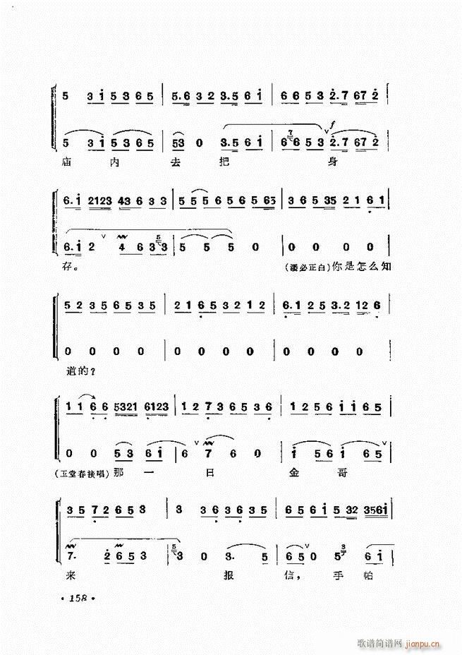ﳪǻx ӆ 121 180(V)38