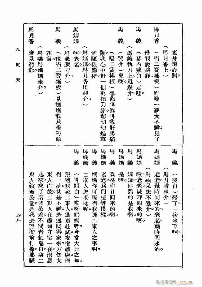 2017��06��06��(ʮ�ּ�����)58