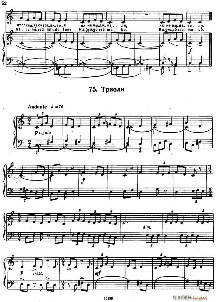 Bartok SZ 107 Mikrokosmos for Piano 67 96(V)10