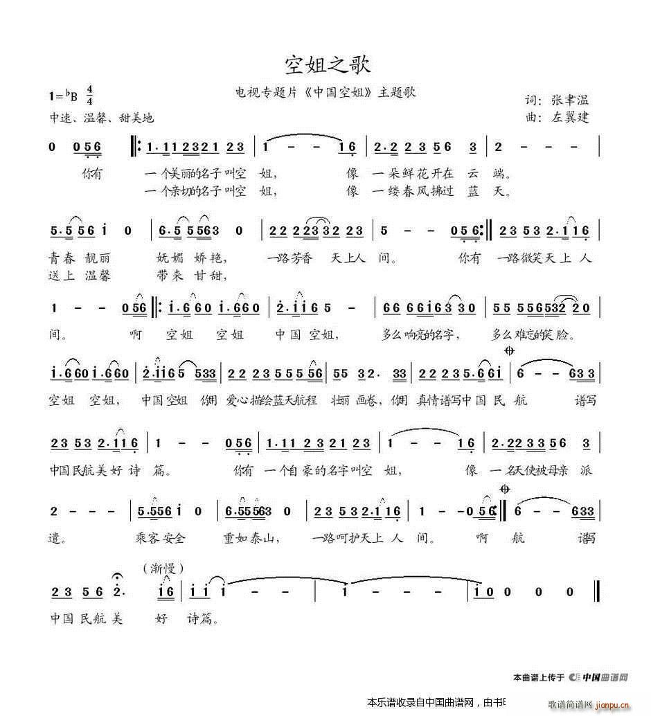 ս֮ ҕ(zhun)}Ƭ Їս }(ʮּ)1